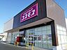 周辺：【ドラッグストア】コスモス群馬吉井店まで1000ｍ