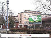 【大学】岩手大学まで1100ｍ