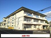 【小学校】紫波町立古館小学校まで900ｍ