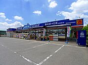 【ドラッグストア】ウエルシア岩瀬川店まで1200ｍ