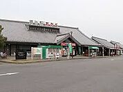 道の駅おかべまで1500ｍ