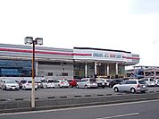 足利健康ランドまで1300ｍ