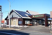 【総合病院】土岐内科クリニックまで150ｍ