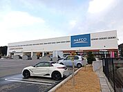【ホームセンター】ナフコ　野洲店まで1500ｍ