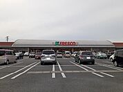 【スーパー】フレスコキクチ東原町店まで850ｍ