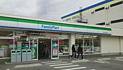 【コンビニエンスストア】ファミリーマートまで250ｍ