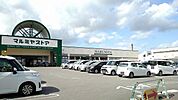 【スーパー】マルミヤストア　鶴崎森店まで1200ｍ