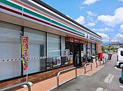 【コンビニエンスストア】セブンイレブン浜川町店まで1700ｍ