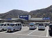 【ホームセンター】ＤＣＭダイキ高梁店まで240ｍ