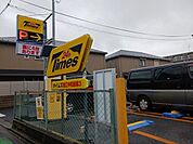 タイムズ狛江中和泉第3まで230ｍ