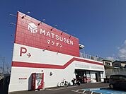 【スーパー】松源様まで2000ｍ