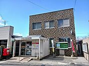 【郵便局】下松東柳郵便局まで100ｍ