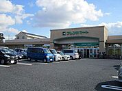 【スーパー】フレンドマート　八幡上田店まで2200ｍ