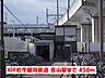 周辺：【駅】IGR岩手銀河鉄道・青山駅まで450ｍ