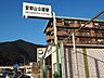 周辺：【駅】ＪＲ安部山公園駅まで500ｍ