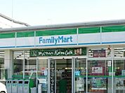 【コンビニエンスストア】ファミリーマートまで300ｍ