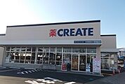 【ドラッグストア】クリエイト飯泉店まで600ｍ