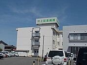 【総合病院】村上記念病院まで120ｍ