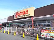 【ホームセンター】ホーマック一関店まで2700ｍ