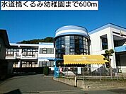 【幼稚園】水道橋くるみ幼稚園まで600ｍ