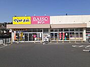【ドラッグストア】マツモトキヨシまで440ｍ