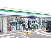 【コンビニエンスストア】ファミリーマート倉敷西阿知店まで600ｍ