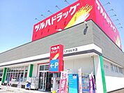 【ドラッグストア】ツルハドラッグ八戸大杉平店まで1200ｍ