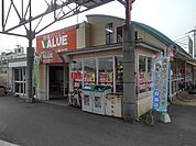 【スーパー】市場ＶＡＬＵＥサンエー基山店まで980ｍ
