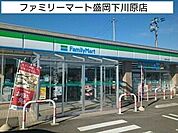 【コンビニエンスストア】ファミリーマート盛岡下川原店まで540ｍ