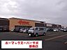 周辺：【ホームセンター】ホーマックスーパーデポ盛岡南店まで850ｍ