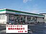 周辺：【コンビニエンスストア】ファミリーマート盛岡永井西店まで600ｍ