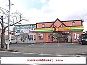 ほっかほっか亭盛岡北店まで1600ｍ