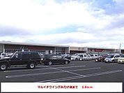【スーパー】マルイチウイングみたけ店まで1900ｍ