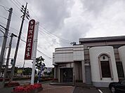 【銀行】須賀川信用金庫まで1000ｍ