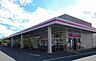 周辺：【スーパー】マックスバリュ御殿場新橋店まで650ｍ