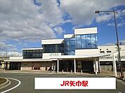 【駅】矢幅駅まで2140ｍ
