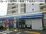 【コンビニエンスストア】ローソン盛岡中ノ橋通二丁目店まで290ｍ