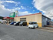 【スーパー】業務スーパー 白石城南店まで550ｍ