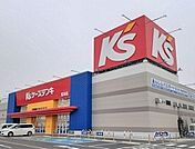 ケーズデンキ北本店まで1050ｍ