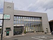ＪＡ吉和支店まで700ｍ