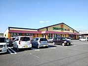 【ドラッグストア】ドラッグストアモリ大刀洗店まで1400ｍ