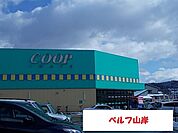 【スーパー】ベルフ山岸まで1400ｍ