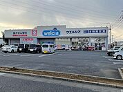 【ドラッグストア】ウエルシア　さいたま深作店まで1200ｍ