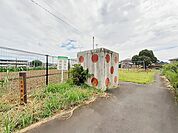 【公園】土河原公園まで300ｍ
