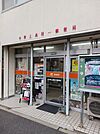 【郵便局】中野上高田一郵便局まで650ｍ