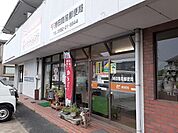 【郵便局】持田簡易郵便局まで2800ｍ