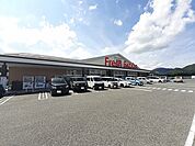 【スーパー】フレッシュバザール篠山店様まで1400ｍ