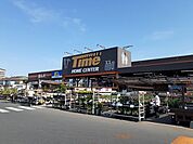 【ホームセンター】タイムさんまで1800ｍ
