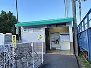 【駅】名鉄河和線　半田口駅まで610ｍ