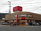 ダイソー三原皆実店まで700ｍ